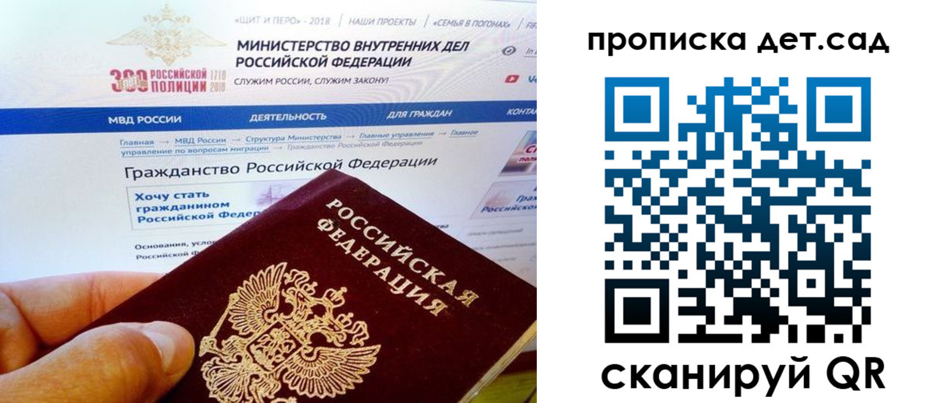 купить прописку в Шахунье