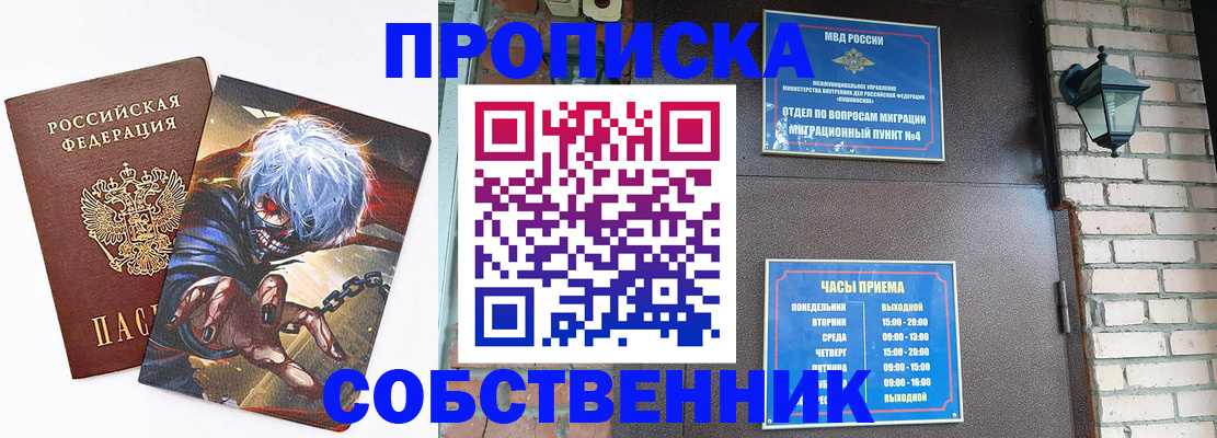 регистрация для дет. сада в Шахунье