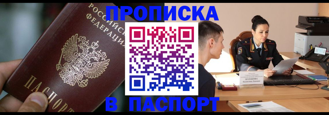 регистрация для дет. сада в Шахунье