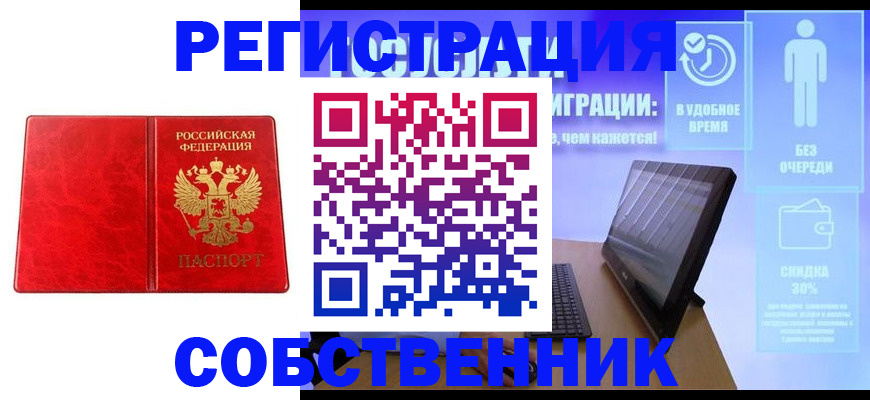 регистрация для дет. сада в Шахунье